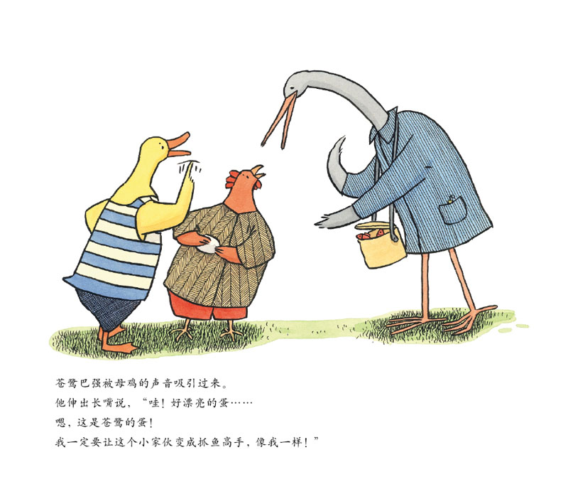 我们的强强 (07),绘本,绘本故事,绘本阅读,故事书,童书,图画书,课外阅读